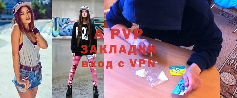 A-PVP мука Нязепетровск