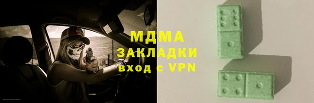 мдма Володарск